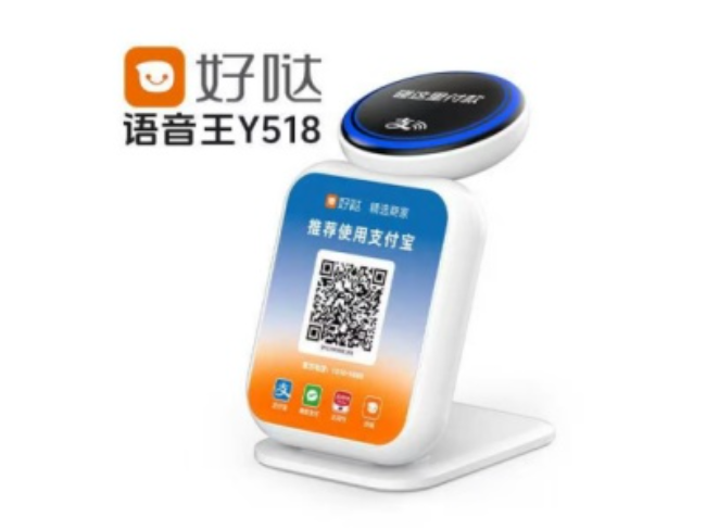 九龙坡好哒语音王